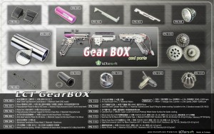 GearBox.jpg